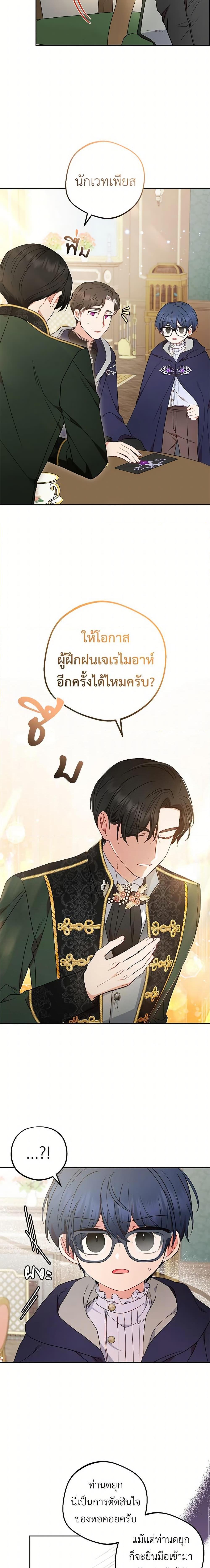 Manga-lc-com อ่านมังงะ อ่านการ์ตูน ออนไลน์ ฟรี The Villainess Is Shy In Receiving Love ตอนที่ 1 2 3 4 5 6 7 8 9 10 11 12 13 14 ฟรี ไม่มีโฆษณา Manga-lc - อ่าน มังงะ อ่าน การ์ตูน ออนไลน์ อ่านมังงะ ฟรี