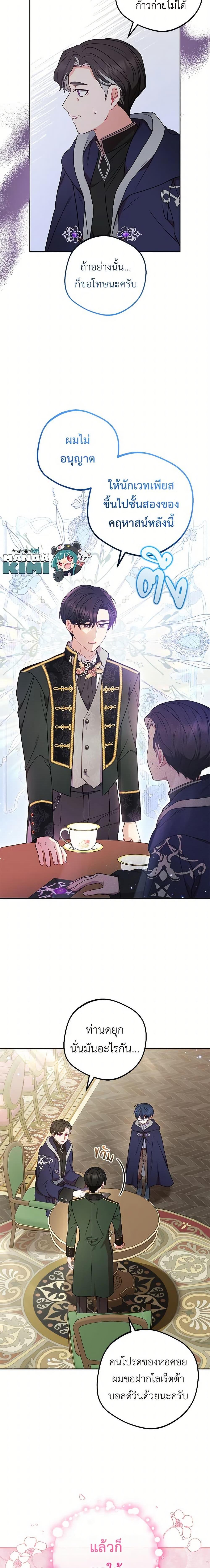 Manga-lc-com อ่านมังงะ อ่านการ์ตูน ออนไลน์ ฟรี The Villainess Is Shy In Receiving Love ตอนที่ 1 2 3 4 5 6 7 8 9 10 11 12 13 14 ฟรี ไม่มีโฆษณา Manga-lc - อ่าน มังงะ อ่าน การ์ตูน ออนไลน์ อ่านมังงะ ฟรี