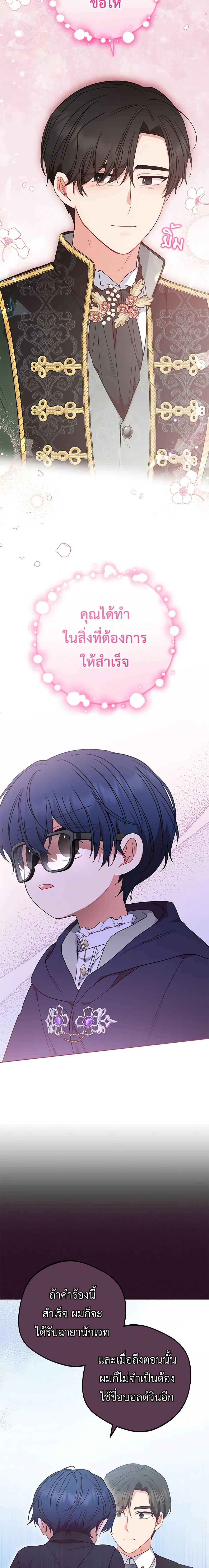 Manga-lc-com อ่านมังงะ อ่านการ์ตูน ออนไลน์ ฟรี The Villainess Is Shy In Receiving Love ตอนที่ 1 2 3 4 5 6 7 8 9 10 11 12 13 14 ฟรี ไม่มีโฆษณา Manga-lc - อ่าน มังงะ อ่าน การ์ตูน ออนไลน์ อ่านมังงะ ฟรี