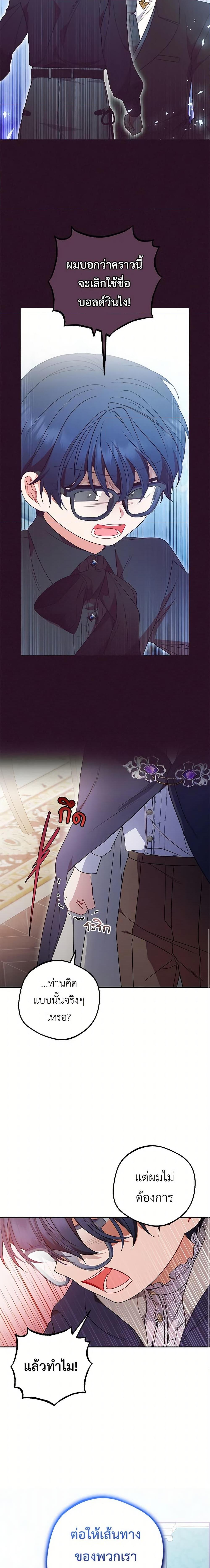 Manga-lc-com อ่านมังงะ อ่านการ์ตูน ออนไลน์ ฟรี The Villainess Is Shy In Receiving Love ตอนที่ 1 2 3 4 5 6 7 8 9 10 11 12 13 14 ฟรี ไม่มีโฆษณา Manga-lc - อ่าน มังงะ อ่าน การ์ตูน ออนไลน์ อ่านมังงะ ฟรี
