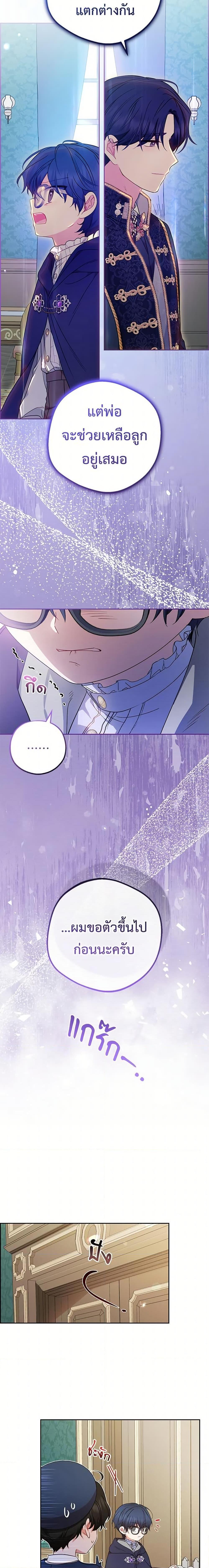 Manga-lc-com อ่านมังงะ อ่านการ์ตูน ออนไลน์ ฟรี The Villainess Is Shy In Receiving Love ตอนที่ 1 2 3 4 5 6 7 8 9 10 11 12 13 14 ฟรี ไม่มีโฆษณา Manga-lc - อ่าน มังงะ อ่าน การ์ตูน ออนไลน์ อ่านมังงะ ฟรี