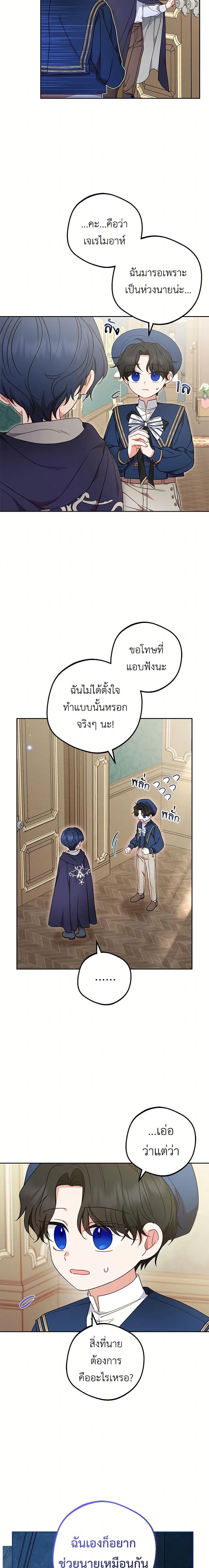 Manga-lc-com อ่านมังงะ อ่านการ์ตูน ออนไลน์ ฟรี The Villainess Is Shy In Receiving Love ตอนที่ 1 2 3 4 5 6 7 8 9 10 11 12 13 14 ฟรี ไม่มีโฆษณา Manga-lc - อ่าน มังงะ อ่าน การ์ตูน ออนไลน์ อ่านมังงะ ฟรี