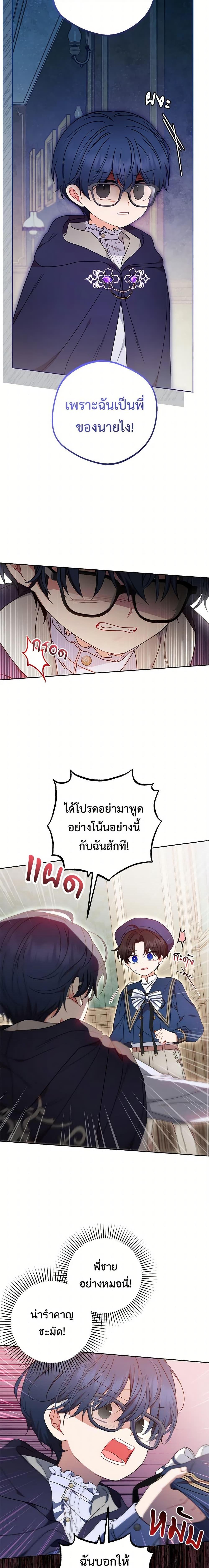 Manga-lc-com อ่านมังงะ อ่านการ์ตูน ออนไลน์ ฟรี The Villainess Is Shy In Receiving Love ตอนที่ 1 2 3 4 5 6 7 8 9 10 11 12 13 14 ฟรี ไม่มีโฆษณา Manga-lc - อ่าน มังงะ อ่าน การ์ตูน ออนไลน์ อ่านมังงะ ฟรี