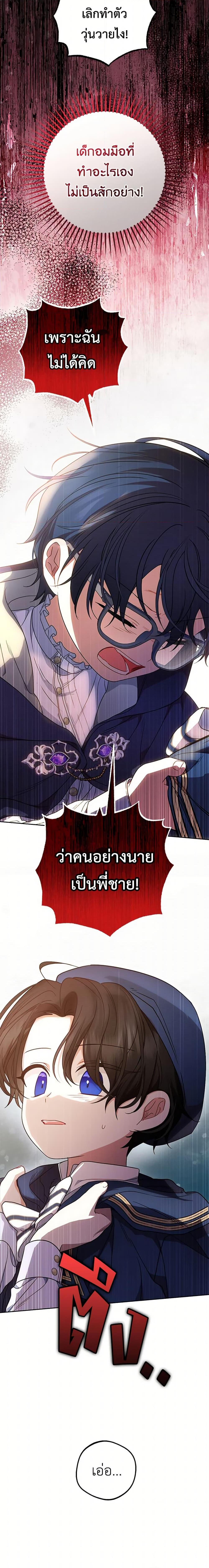 Manga-lc-com อ่านมังงะ อ่านการ์ตูน ออนไลน์ ฟรี The Villainess Is Shy In Receiving Love ตอนที่ 1 2 3 4 5 6 7 8 9 10 11 12 13 14 ฟรี ไม่มีโฆษณา Manga-lc - อ่าน มังงะ อ่าน การ์ตูน ออนไลน์ อ่านมังงะ ฟรี