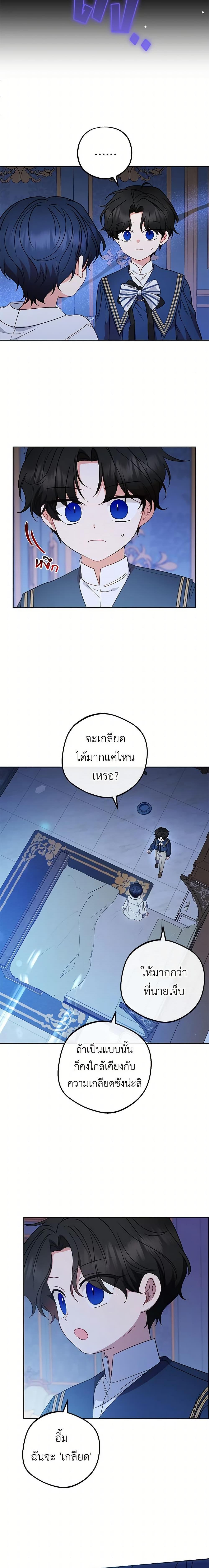 Manga-lc-com อ่านมังงะ อ่านการ์ตูน ออนไลน์ ฟรี The Villainess Is Shy In Receiving Love ตอนที่ 1 2 3 4 5 6 7 8 9 10 11 12 13 14 ฟรี ไม่มีโฆษณา Manga-lc - อ่าน มังงะ อ่าน การ์ตูน ออนไลน์ อ่านมังงะ ฟรี