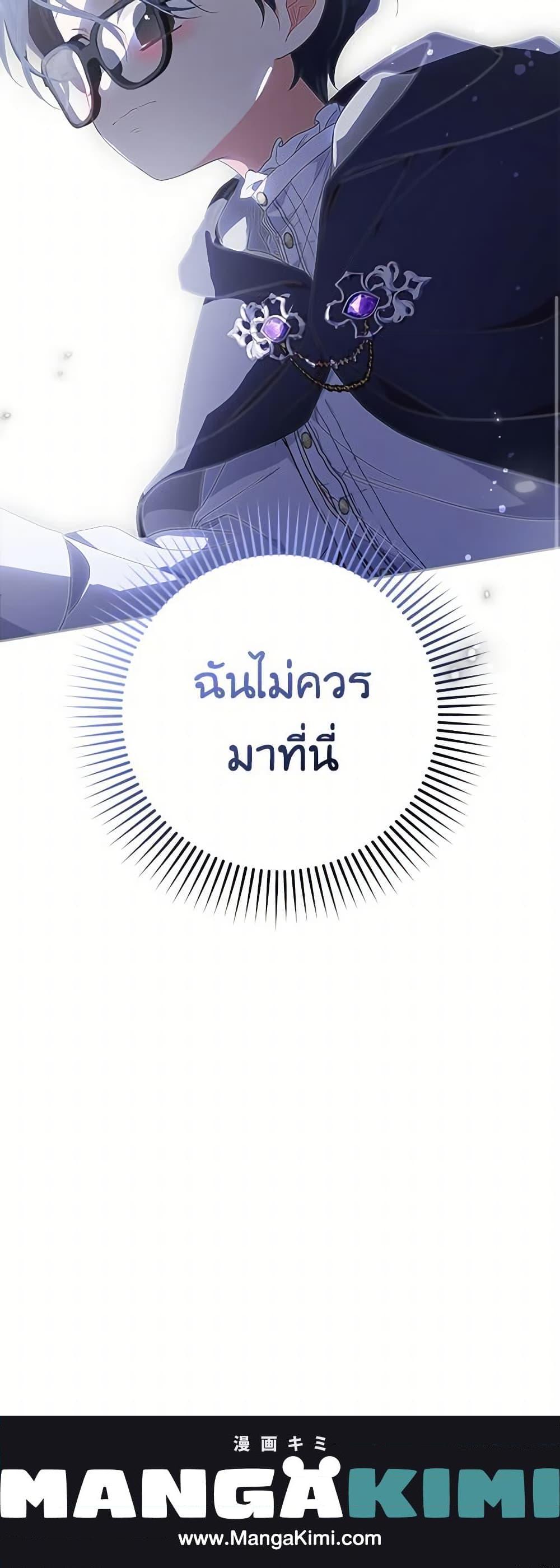 Manga-lc-com อ่านมังงะ อ่านการ์ตูน ออนไลน์ ฟรี The Villainess Is Shy In Receiving Love ตอนที่ 1 2 3 4 5 6 7 8 9 10 11 12 13 14 ฟรี ไม่มีโฆษณา Manga-lc - อ่าน มังงะ อ่าน การ์ตูน ออนไลน์ อ่านมังงะ ฟรี