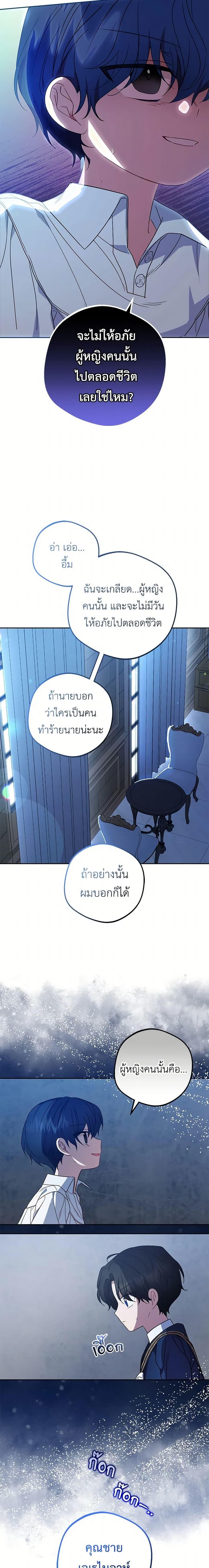 Manga-lc-com อ่านมังงะ อ่านการ์ตูน ออนไลน์ ฟรี The Villainess Is Shy In Receiving Love ตอนที่ 1 2 3 4 5 6 7 8 9 10 11 12 13 14 ฟรี ไม่มีโฆษณา Manga-lc - อ่าน มังงะ อ่าน การ์ตูน ออนไลน์ อ่านมังงะ ฟรี