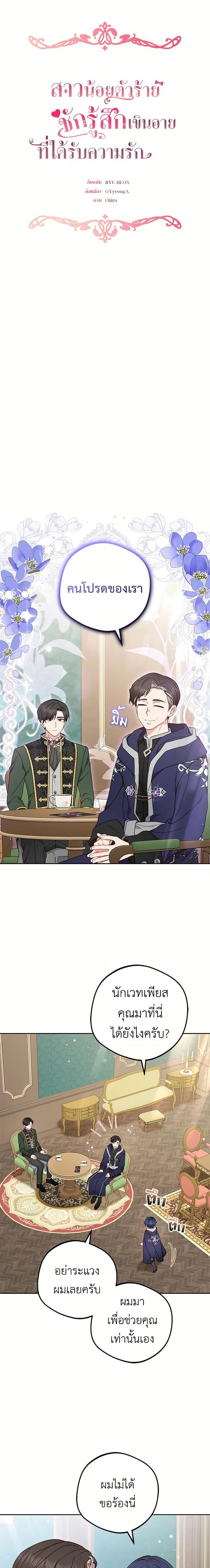 Manga-lc-com อ่านมังงะ อ่านการ์ตูน ออนไลน์ ฟรี The Villainess Is Shy In Receiving Love ตอนที่ 1 2 3 4 5 6 7 8 9 10 11 12 13 14 ฟรี ไม่มีโฆษณา Manga-lc - อ่าน มังงะ อ่าน การ์ตูน ออนไลน์ อ่านมังงะ ฟรี