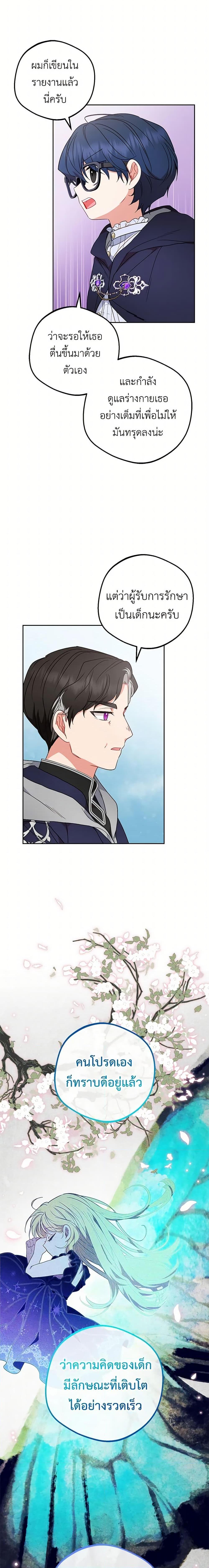 Manga-lc-com อ่านมังงะ อ่านการ์ตูน ออนไลน์ ฟรี The Villainess Is Shy In Receiving Love ตอนที่ 1 2 3 4 5 6 7 8 9 10 11 12 13 14 ฟรี ไม่มีโฆษณา Manga-lc - อ่าน มังงะ อ่าน การ์ตูน ออนไลน์ อ่านมังงะ ฟรี