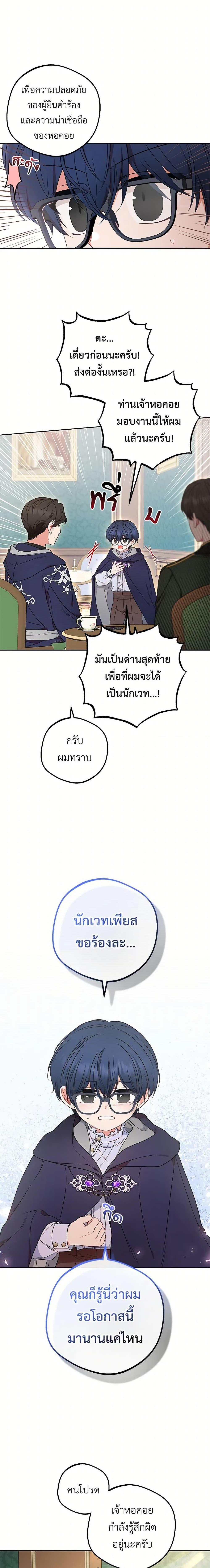 Manga-lc-com อ่านมังงะ อ่านการ์ตูน ออนไลน์ ฟรี The Villainess Is Shy In Receiving Love ตอนที่ 1 2 3 4 5 6 7 8 9 10 11 12 13 14 ฟรี ไม่มีโฆษณา Manga-lc - อ่าน มังงะ อ่าน การ์ตูน ออนไลน์ อ่านมังงะ ฟรี