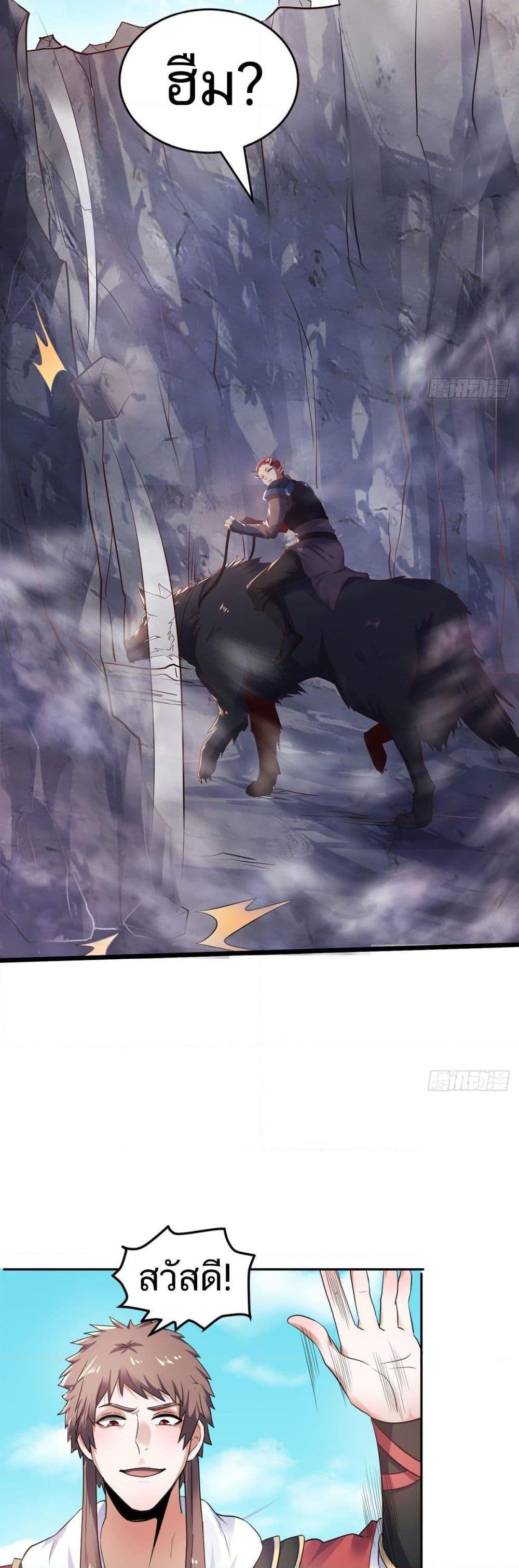 Manga-lc-com อ่านมังงะ อ่านการ์ตูน ออนไลน์ ฟรี Supreme Demon Return ตอนที่ 1 2 3 4 5 6 7 8 9 10 11 12 13 14 ฟรี ไม่มีโฆษณา Manga-lc - อ่าน มังงะ อ่าน การ์ตูน ออนไลน์ อ่านมังงะ ฟรี