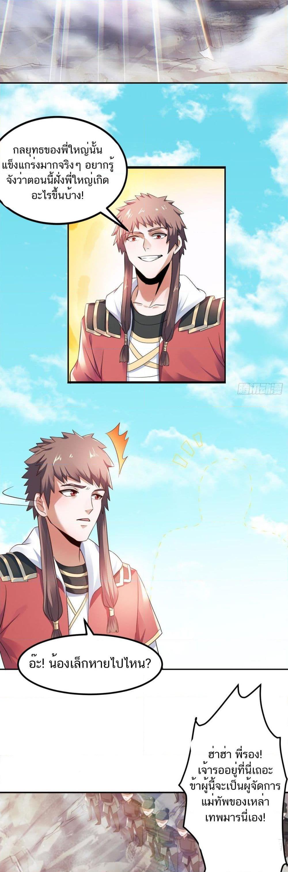 Manga-lc-com อ่านมังงะ อ่านการ์ตูน ออนไลน์ ฟรี Supreme Demon Return ตอนที่ 1 2 3 4 5 6 7 8 9 10 11 12 13 14 ฟรี ไม่มีโฆษณา Manga-lc - อ่าน มังงะ อ่าน การ์ตูน ออนไลน์ อ่านมังงะ ฟรี