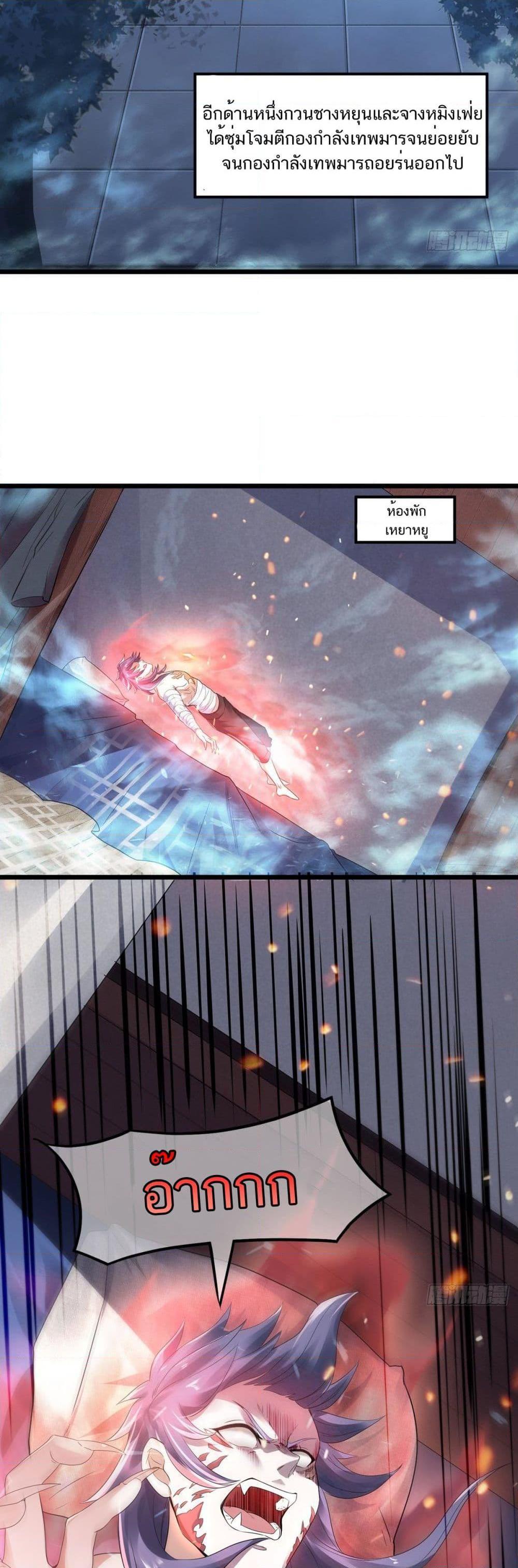 Manga-lc-com อ่านมังงะ อ่านการ์ตูน ออนไลน์ ฟรี Supreme Demon Return ตอนที่ 1 2 3 4 5 6 7 8 9 10 11 12 13 14 ฟรี ไม่มีโฆษณา Manga-lc - อ่าน มังงะ อ่าน การ์ตูน ออนไลน์ อ่านมังงะ ฟรี