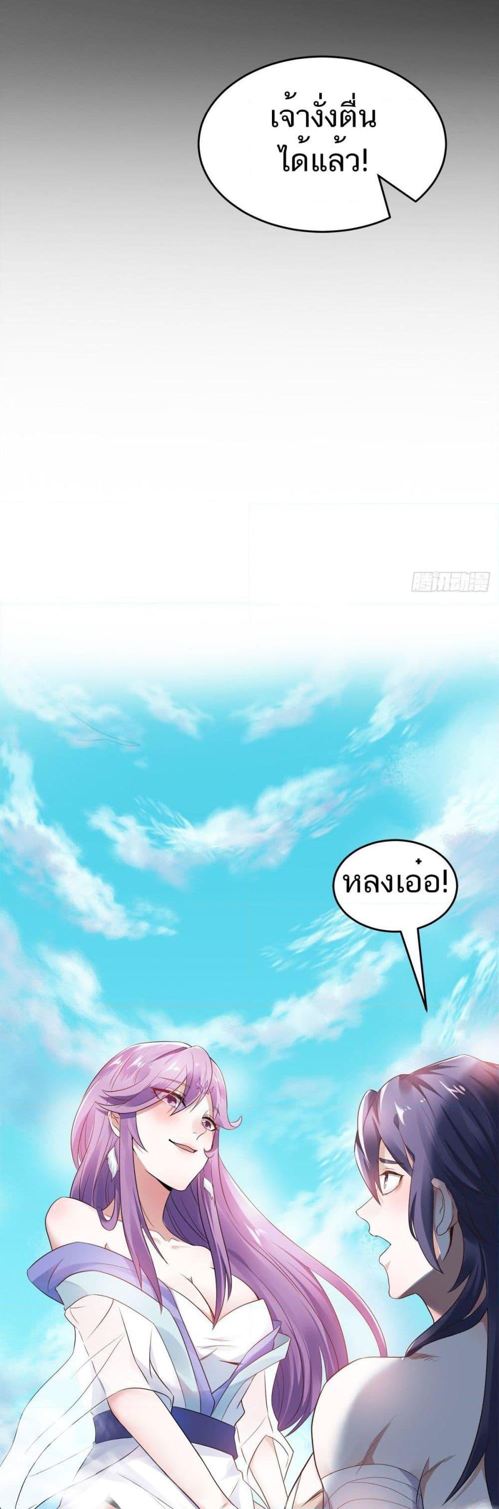 Manga-lc-com อ่านมังงะ อ่านการ์ตูน ออนไลน์ ฟรี Supreme Demon Return ตอนที่ 1 2 3 4 5 6 7 8 9 10 11 12 13 14 ฟรี ไม่มีโฆษณา Manga-lc - อ่าน มังงะ อ่าน การ์ตูน ออนไลน์ อ่านมังงะ ฟรี