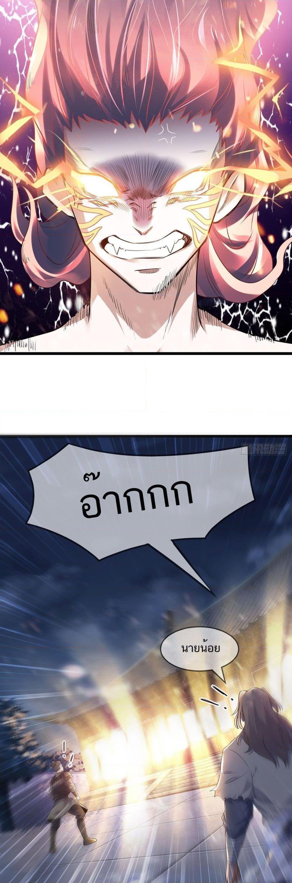 Manga-lc-com อ่านมังงะ อ่านการ์ตูน ออนไลน์ ฟรี Supreme Demon Return ตอนที่ 1 2 3 4 5 6 7 8 9 10 11 12 13 14 ฟรี ไม่มีโฆษณา Manga-lc - อ่าน มังงะ อ่าน การ์ตูน ออนไลน์ อ่านมังงะ ฟรี