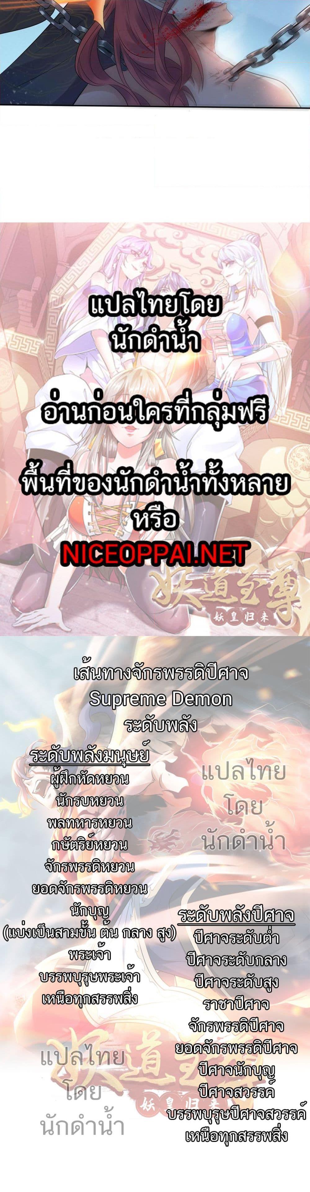 Manga-lc-com อ่านมังงะ อ่านการ์ตูน ออนไลน์ ฟรี Supreme Demon Return ตอนที่ 1 2 3 4 5 6 7 8 9 10 11 12 13 14 ฟรี ไม่มีโฆษณา Manga-lc - อ่าน มังงะ อ่าน การ์ตูน ออนไลน์ อ่านมังงะ ฟรี