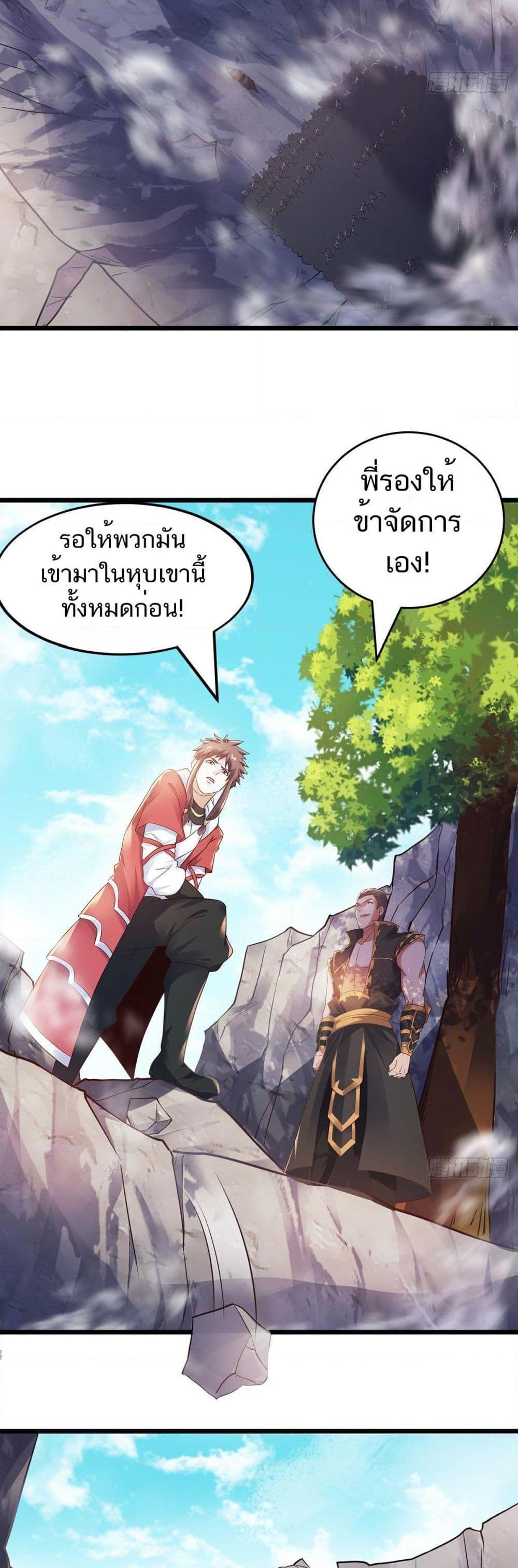 Manga-lc-com อ่านมังงะ อ่านการ์ตูน ออนไลน์ ฟรี Supreme Demon Return ตอนที่ 1 2 3 4 5 6 7 8 9 10 11 12 13 14 ฟรี ไม่มีโฆษณา Manga-lc - อ่าน มังงะ อ่าน การ์ตูน ออนไลน์ อ่านมังงะ ฟรี