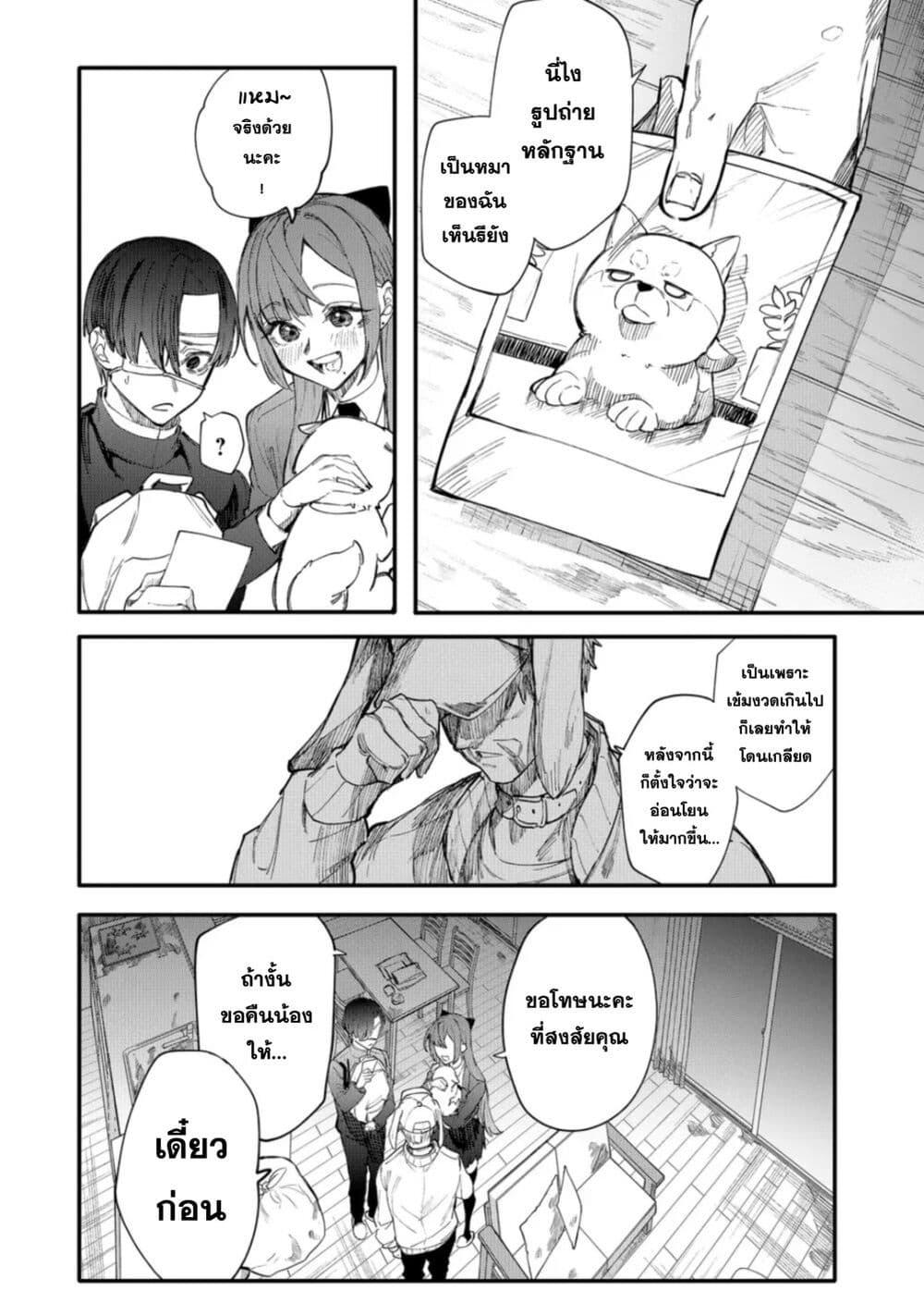 Manga-lc-com อ่านมังงะ อ่านการ์ตูน ออนไลน์ ฟรี Yankee Koukou ni Ojou-sama ตอนที่ 1 2 3 4 5 6 7 8 9 10 11 12 13 14 ฟรี ไม่มีโฆษณา Manga-lc - อ่าน มังงะ อ่าน การ์ตูน ออนไลน์ อ่านมังงะ ฟรี