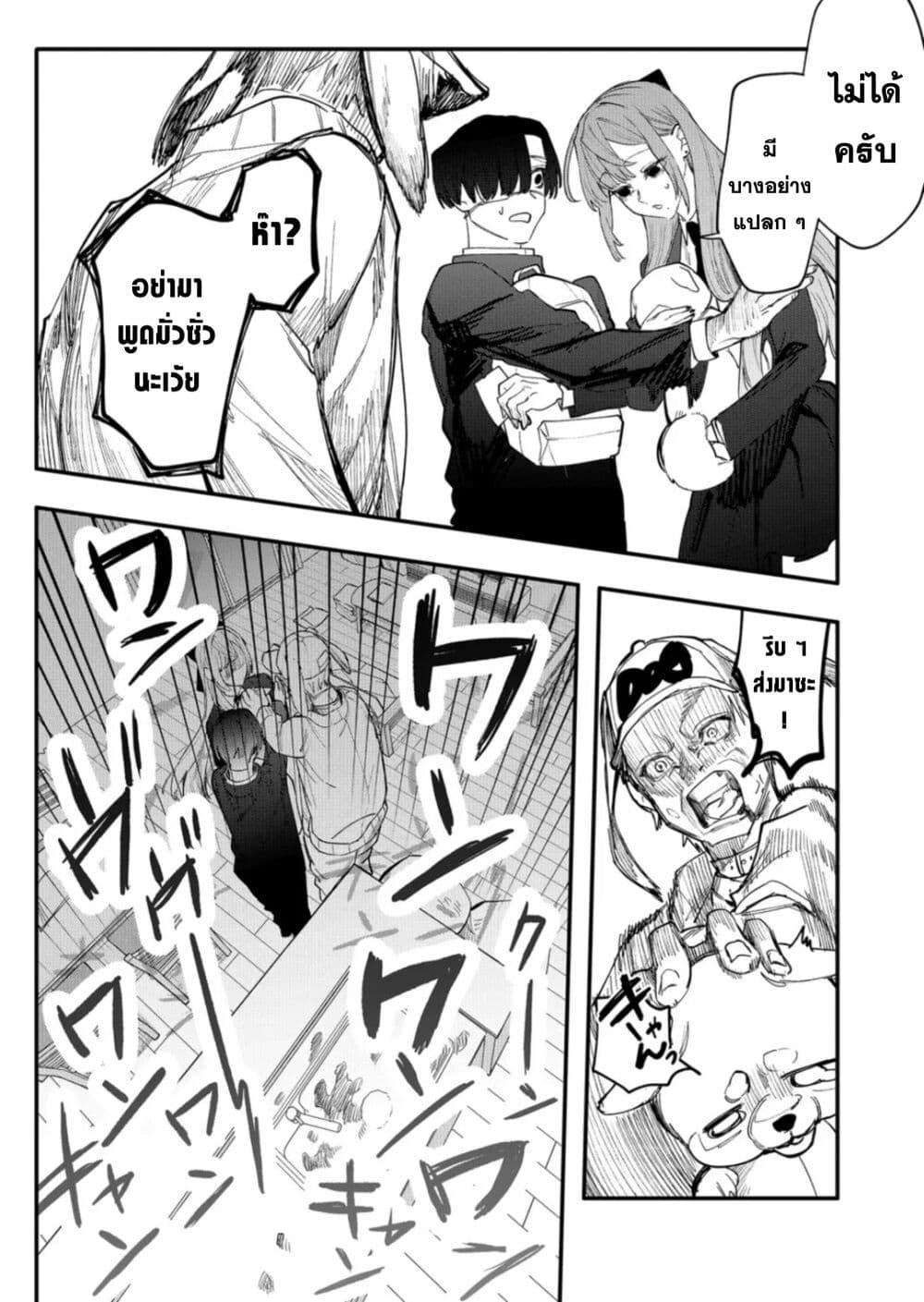 Manga-lc-com อ่านมังงะ อ่านการ์ตูน ออนไลน์ ฟรี Yankee Koukou ni Ojou-sama ตอนที่ 1 2 3 4 5 6 7 8 9 10 11 12 13 14 ฟรี ไม่มีโฆษณา Manga-lc - อ่าน มังงะ อ่าน การ์ตูน ออนไลน์ อ่านมังงะ ฟรี