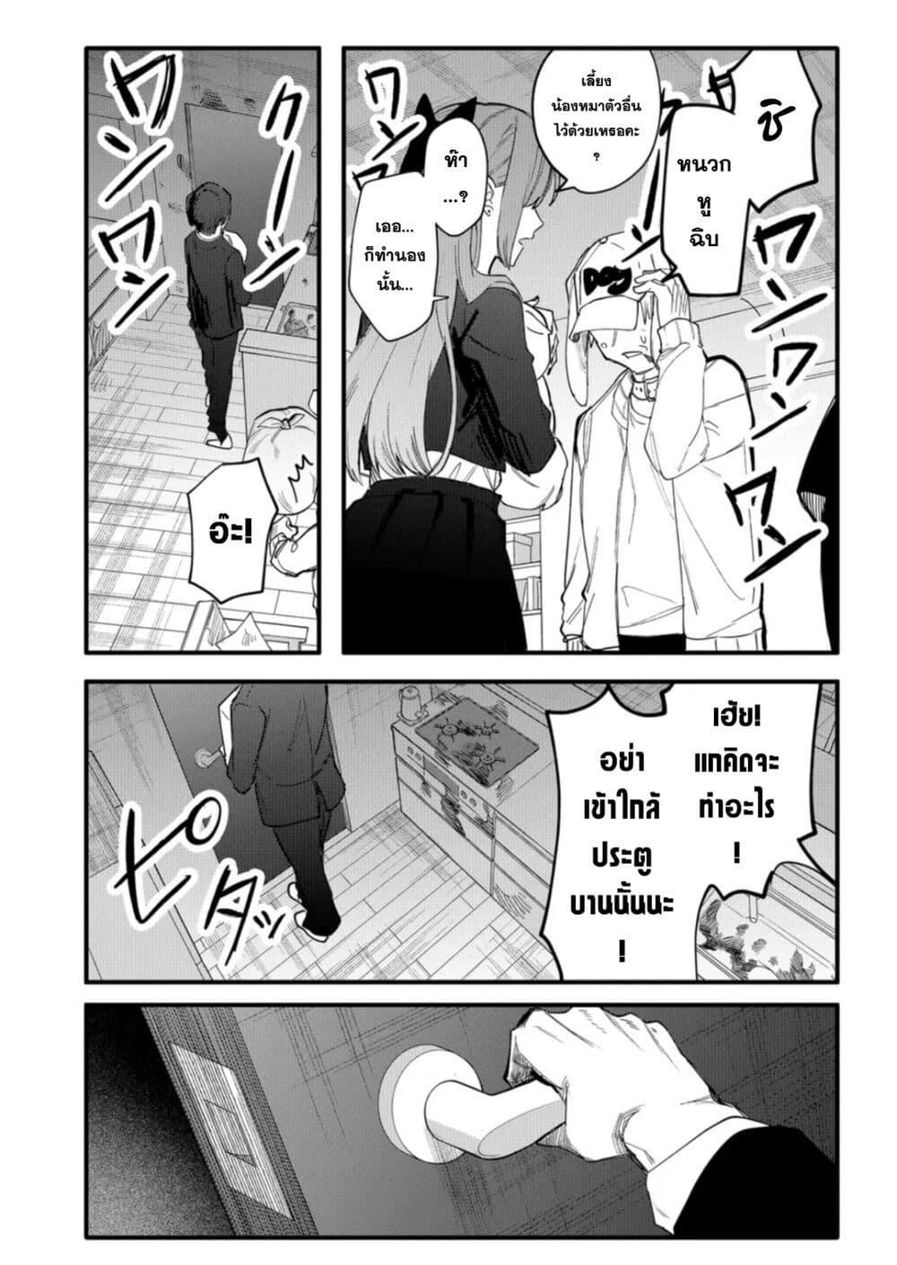 Manga-lc-com อ่านมังงะ อ่านการ์ตูน ออนไลน์ ฟรี Yankee Koukou ni Ojou-sama ตอนที่ 1 2 3 4 5 6 7 8 9 10 11 12 13 14 ฟรี ไม่มีโฆษณา Manga-lc - อ่าน มังงะ อ่าน การ์ตูน ออนไลน์ อ่านมังงะ ฟรี