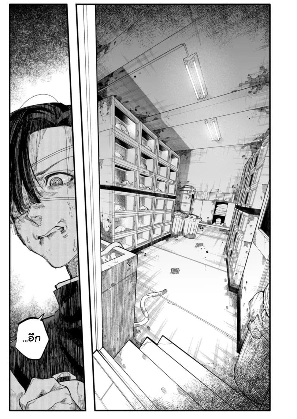 Manga-lc-com อ่านมังงะ อ่านการ์ตูน ออนไลน์ ฟรี Yankee Koukou ni Ojou-sama ตอนที่ 1 2 3 4 5 6 7 8 9 10 11 12 13 14 ฟรี ไม่มีโฆษณา Manga-lc - อ่าน มังงะ อ่าน การ์ตูน ออนไลน์ อ่านมังงะ ฟรี