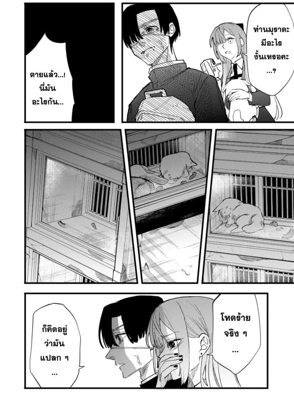 Manga-lc-com อ่านมังงะ อ่านการ์ตูน ออนไลน์ ฟรี Yankee Koukou ni Ojou-sama ตอนที่ 1 2 3 4 5 6 7 8 9 10 11 12 13 14 ฟรี ไม่มีโฆษณา Manga-lc - อ่าน มังงะ อ่าน การ์ตูน ออนไลน์ อ่านมังงะ ฟรี