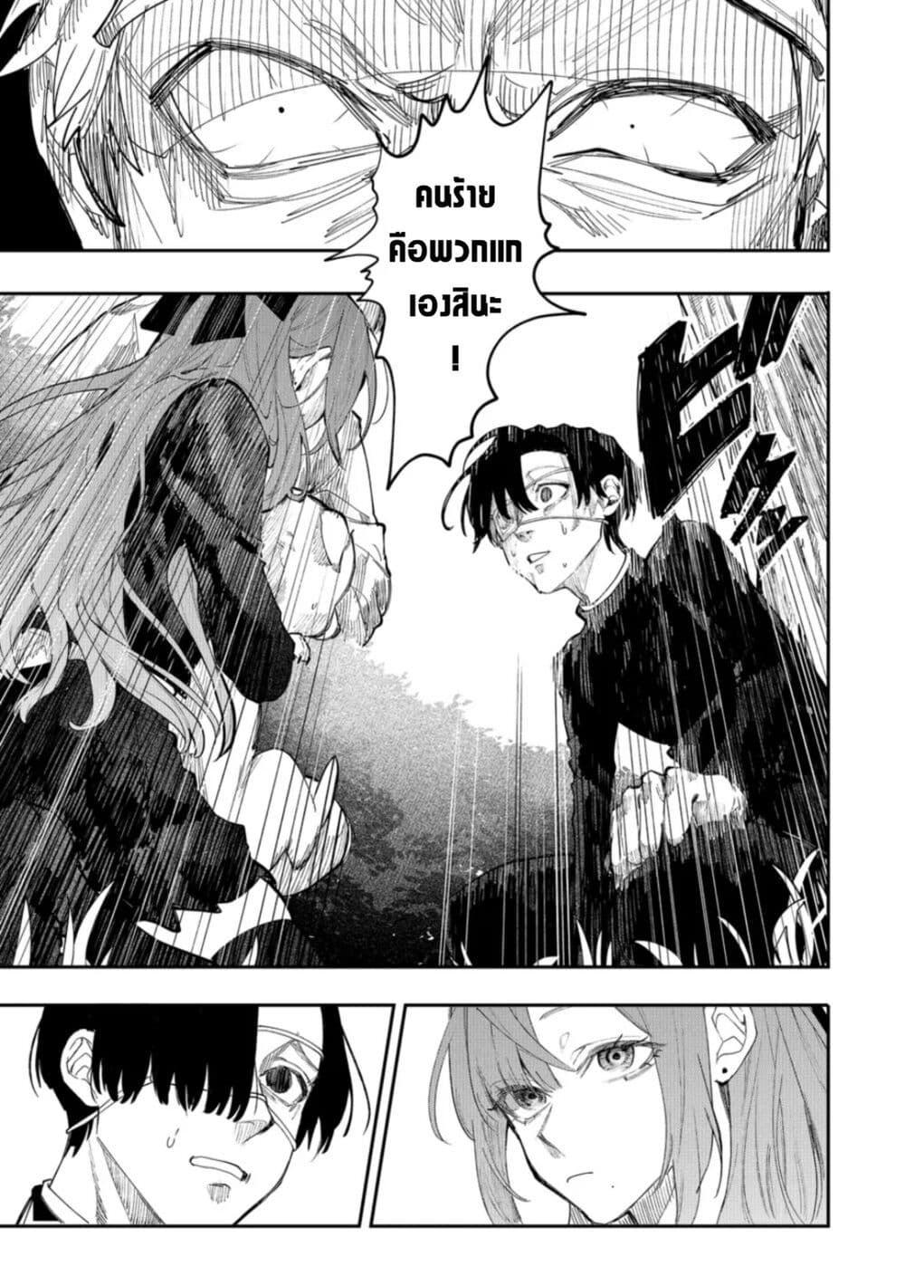 Manga-lc-com อ่านมังงะ อ่านการ์ตูน ออนไลน์ ฟรี Yankee Koukou ni Ojou-sama ตอนที่ 1 2 3 4 5 6 7 8 9 10 11 12 13 14 ฟรี ไม่มีโฆษณา Manga-lc - อ่าน มังงะ อ่าน การ์ตูน ออนไลน์ อ่านมังงะ ฟรี