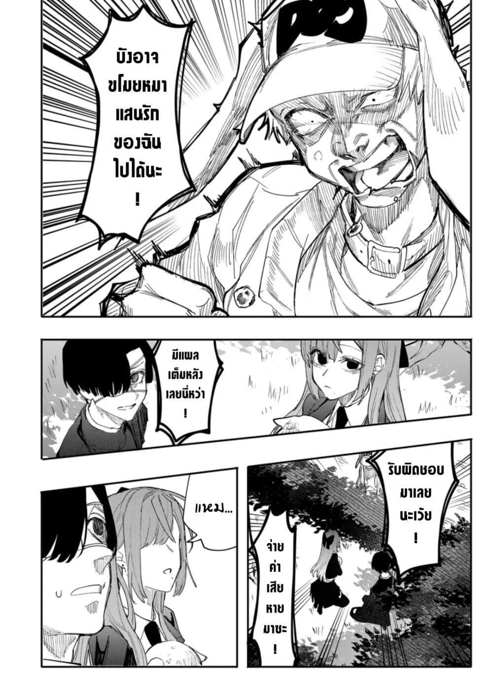 Manga-lc-com อ่านมังงะ อ่านการ์ตูน ออนไลน์ ฟรี Yankee Koukou ni Ojou-sama ตอนที่ 1 2 3 4 5 6 7 8 9 10 11 12 13 14 ฟรี ไม่มีโฆษณา Manga-lc - อ่าน มังงะ อ่าน การ์ตูน ออนไลน์ อ่านมังงะ ฟรี