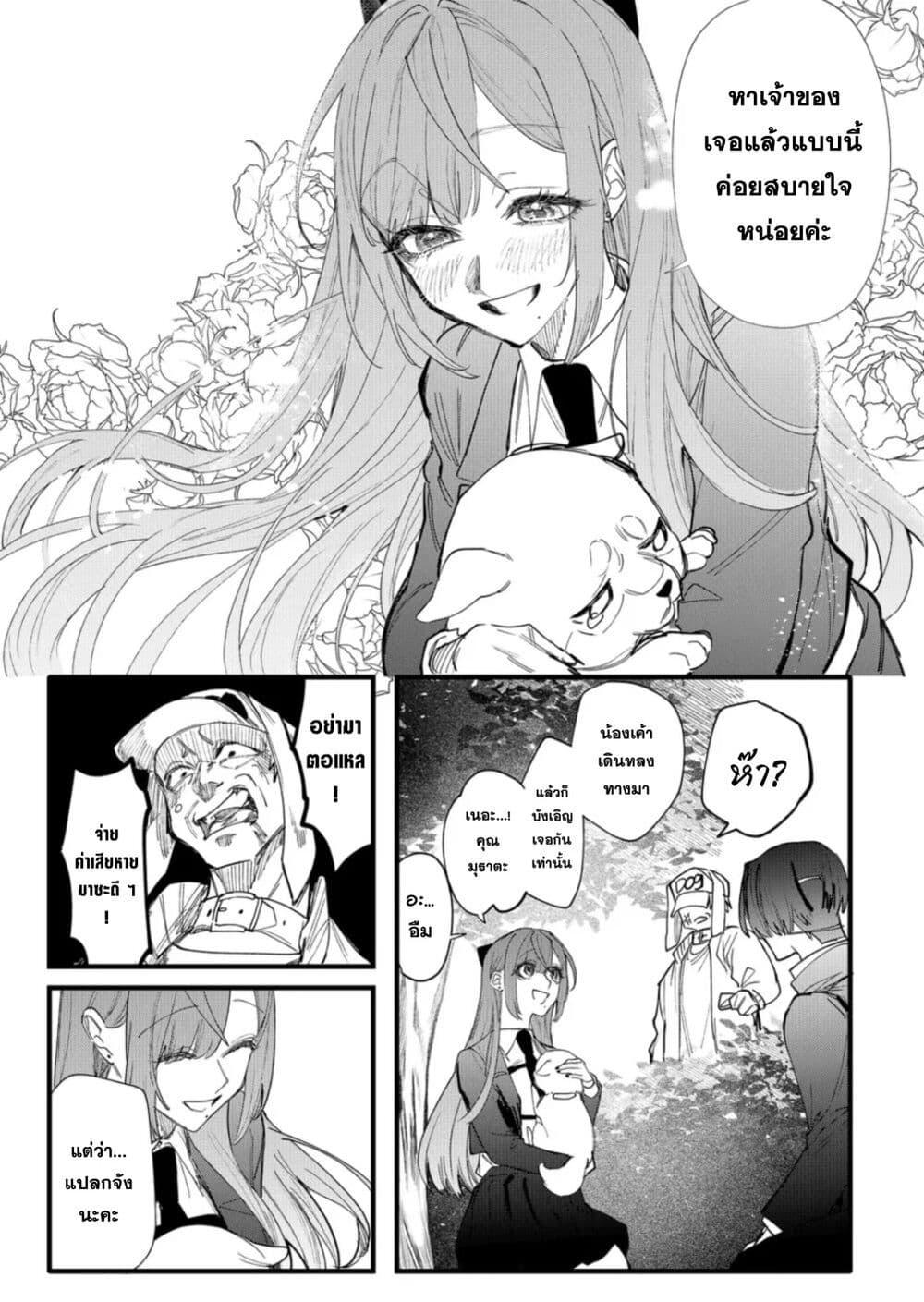 Manga-lc-com อ่านมังงะ อ่านการ์ตูน ออนไลน์ ฟรี Yankee Koukou ni Ojou-sama ตอนที่ 1 2 3 4 5 6 7 8 9 10 11 12 13 14 ฟรี ไม่มีโฆษณา Manga-lc - อ่าน มังงะ อ่าน การ์ตูน ออนไลน์ อ่านมังงะ ฟรี