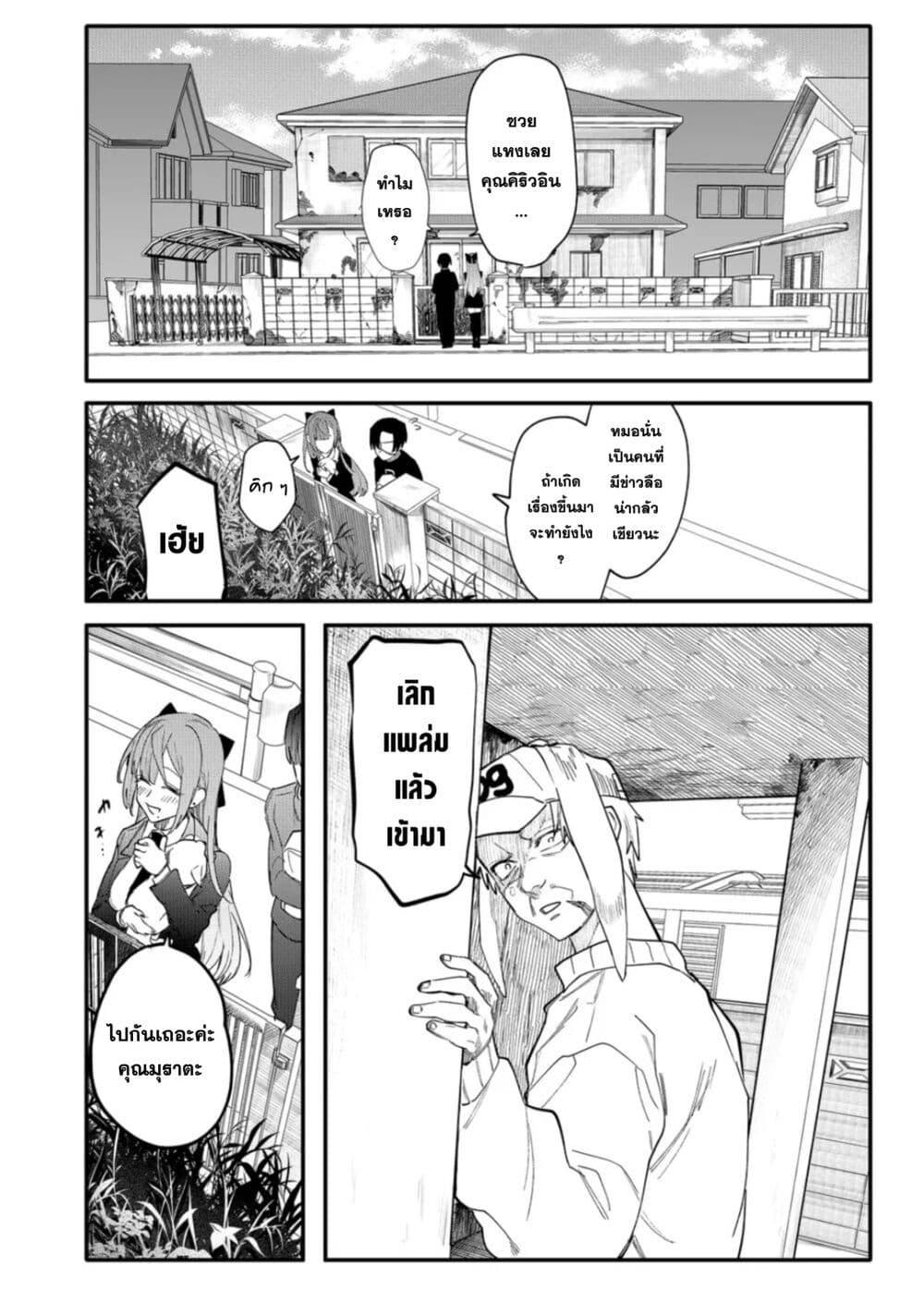 Manga-lc-com อ่านมังงะ อ่านการ์ตูน ออนไลน์ ฟรี Yankee Koukou ni Ojou-sama ตอนที่ 1 2 3 4 5 6 7 8 9 10 11 12 13 14 ฟรี ไม่มีโฆษณา Manga-lc - อ่าน มังงะ อ่าน การ์ตูน ออนไลน์ อ่านมังงะ ฟรี