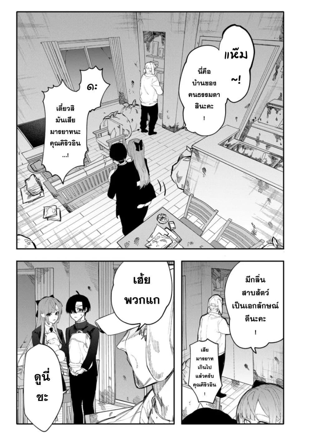 Manga-lc-com อ่านมังงะ อ่านการ์ตูน ออนไลน์ ฟรี Yankee Koukou ni Ojou-sama ตอนที่ 1 2 3 4 5 6 7 8 9 10 11 12 13 14 ฟรี ไม่มีโฆษณา Manga-lc - อ่าน มังงะ อ่าน การ์ตูน ออนไลน์ อ่านมังงะ ฟรี