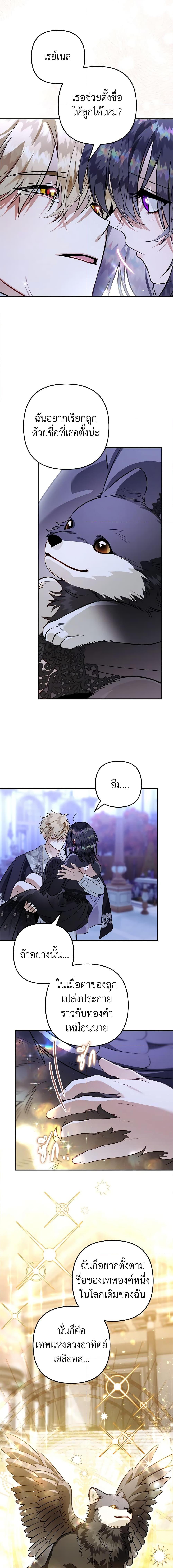 Manga-lc-com อ่านมังงะ อ่านการ์ตูน ออนไลน์ ฟรี Of all things, I Became a Crow ตอนที่ 1 2 3 4 5 6 7 8 9 10 11 12 13 14 ฟรี ไม่มีโฆษณา Manga-lc - อ่าน มังงะ อ่าน การ์ตูน ออนไลน์ อ่านมังงะ ฟรี