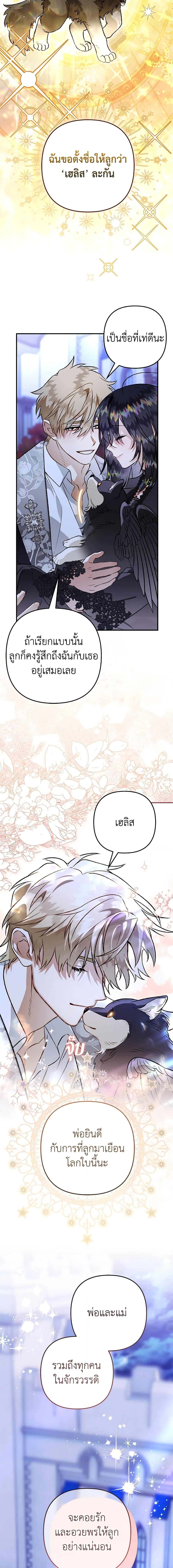 Manga-lc-com อ่านมังงะ อ่านการ์ตูน ออนไลน์ ฟรี Of all things, I Became a Crow ตอนที่ 1 2 3 4 5 6 7 8 9 10 11 12 13 14 ฟรี ไม่มีโฆษณา Manga-lc - อ่าน มังงะ อ่าน การ์ตูน ออนไลน์ อ่านมังงะ ฟรี