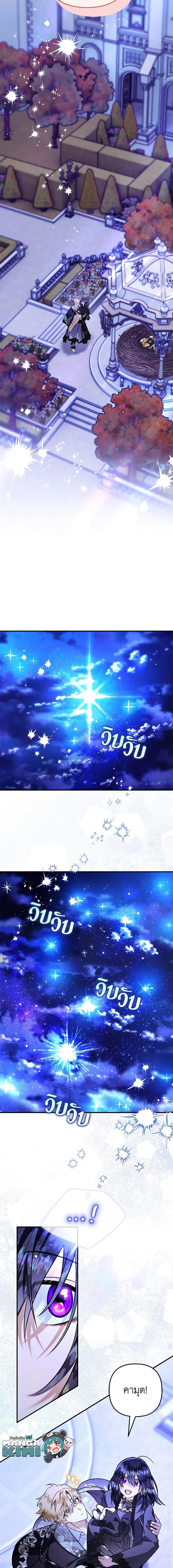 Manga-lc-com อ่านมังงะ อ่านการ์ตูน ออนไลน์ ฟรี Of all things, I Became a Crow ตอนที่ 1 2 3 4 5 6 7 8 9 10 11 12 13 14 ฟรี ไม่มีโฆษณา Manga-lc - อ่าน มังงะ อ่าน การ์ตูน ออนไลน์ อ่านมังงะ ฟรี