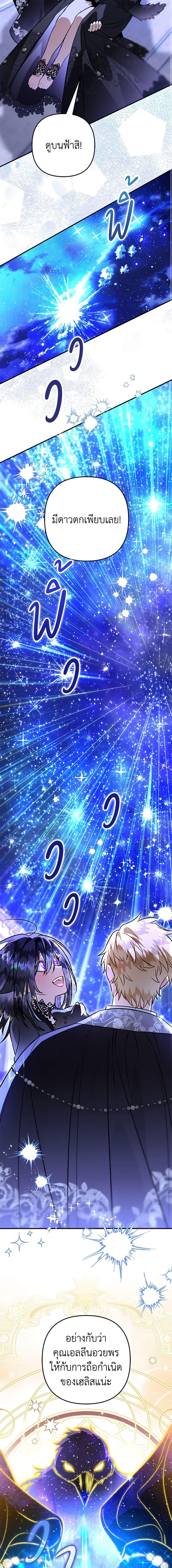 Manga-lc-com อ่านมังงะ อ่านการ์ตูน ออนไลน์ ฟรี Of all things, I Became a Crow ตอนที่ 1 2 3 4 5 6 7 8 9 10 11 12 13 14 ฟรี ไม่มีโฆษณา Manga-lc - อ่าน มังงะ อ่าน การ์ตูน ออนไลน์ อ่านมังงะ ฟรี