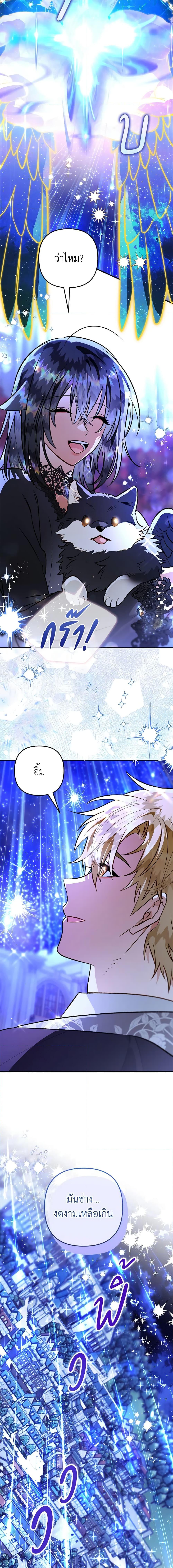 Manga-lc-com อ่านมังงะ อ่านการ์ตูน ออนไลน์ ฟรี Of all things, I Became a Crow ตอนที่ 1 2 3 4 5 6 7 8 9 10 11 12 13 14 ฟรี ไม่มีโฆษณา Manga-lc - อ่าน มังงะ อ่าน การ์ตูน ออนไลน์ อ่านมังงะ ฟรี