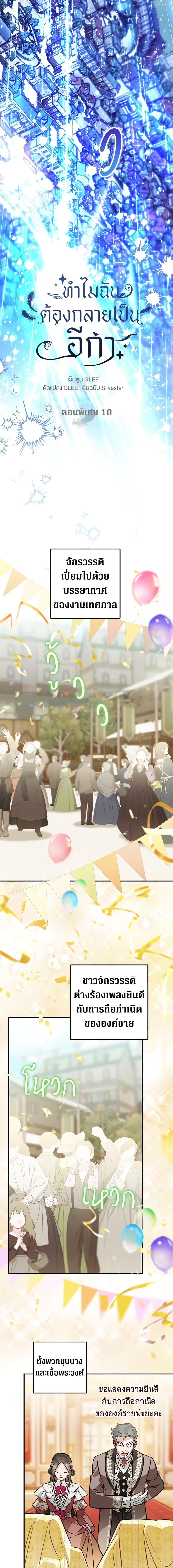 Manga-lc-com อ่านมังงะ อ่านการ์ตูน ออนไลน์ ฟรี Of all things, I Became a Crow ตอนที่ 1 2 3 4 5 6 7 8 9 10 11 12 13 14 ฟรี ไม่มีโฆษณา Manga-lc - อ่าน มังงะ อ่าน การ์ตูน ออนไลน์ อ่านมังงะ ฟรี