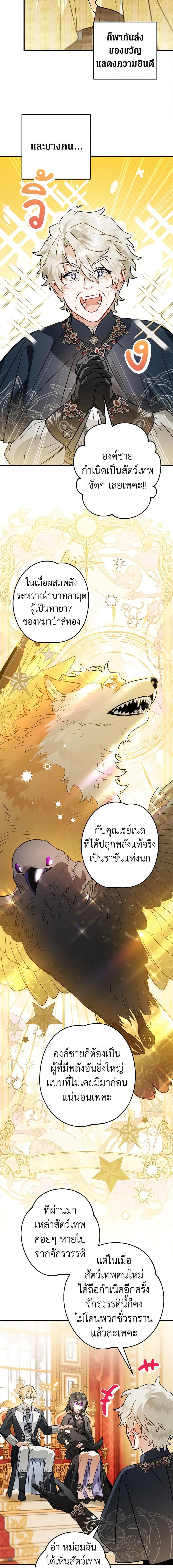 Manga-lc-com อ่านมังงะ อ่านการ์ตูน ออนไลน์ ฟรี Of all things, I Became a Crow ตอนที่ 1 2 3 4 5 6 7 8 9 10 11 12 13 14 ฟรี ไม่มีโฆษณา Manga-lc - อ่าน มังงะ อ่าน การ์ตูน ออนไลน์ อ่านมังงะ ฟรี