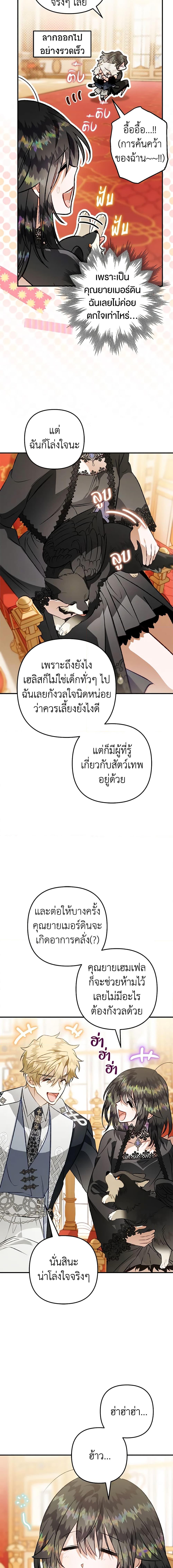 Manga-lc-com อ่านมังงะ อ่านการ์ตูน ออนไลน์ ฟรี Of all things, I Became a Crow ตอนที่ 1 2 3 4 5 6 7 8 9 10 11 12 13 14 ฟรี ไม่มีโฆษณา Manga-lc - อ่าน มังงะ อ่าน การ์ตูน ออนไลน์ อ่านมังงะ ฟรี