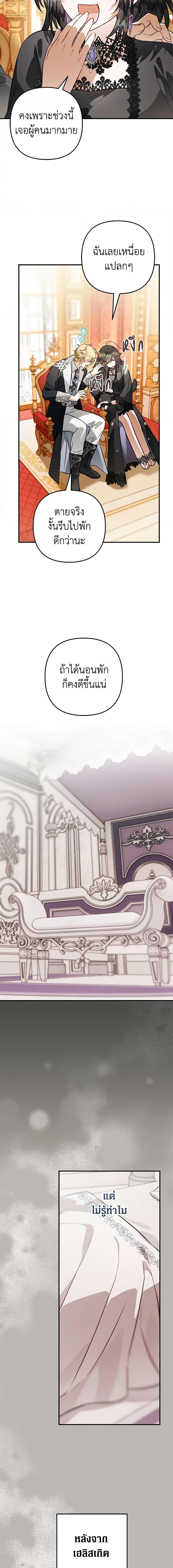 Manga-lc-com อ่านมังงะ อ่านการ์ตูน ออนไลน์ ฟรี Of all things, I Became a Crow ตอนที่ 1 2 3 4 5 6 7 8 9 10 11 12 13 14 ฟรี ไม่มีโฆษณา Manga-lc - อ่าน มังงะ อ่าน การ์ตูน ออนไลน์ อ่านมังงะ ฟรี