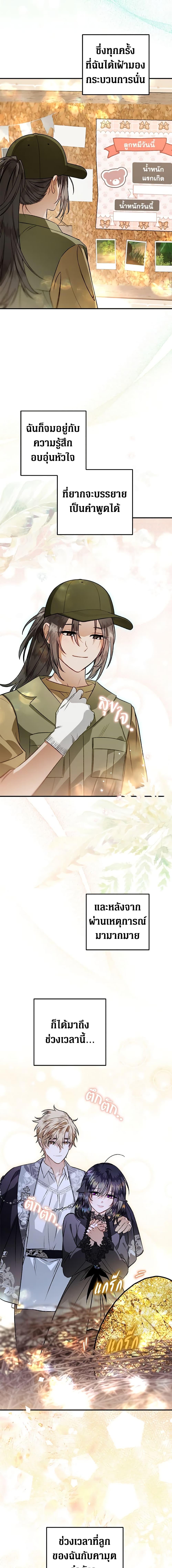 Manga-lc-com อ่านมังงะ อ่านการ์ตูน ออนไลน์ ฟรี Of all things, I Became a Crow ตอนที่ 1 2 3 4 5 6 7 8 9 10 11 12 13 14 ฟรี ไม่มีโฆษณา Manga-lc - อ่าน มังงะ อ่าน การ์ตูน ออนไลน์ อ่านมังงะ ฟรี