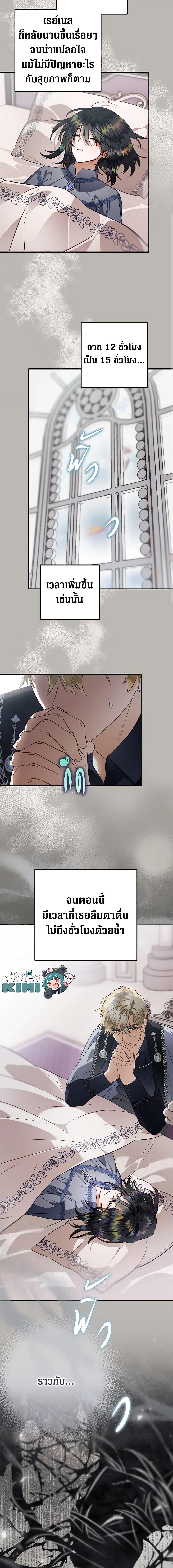 Manga-lc-com อ่านมังงะ อ่านการ์ตูน ออนไลน์ ฟรี Of all things, I Became a Crow ตอนที่ 1 2 3 4 5 6 7 8 9 10 11 12 13 14 ฟรี ไม่มีโฆษณา Manga-lc - อ่าน มังงะ อ่าน การ์ตูน ออนไลน์ อ่านมังงะ ฟรี