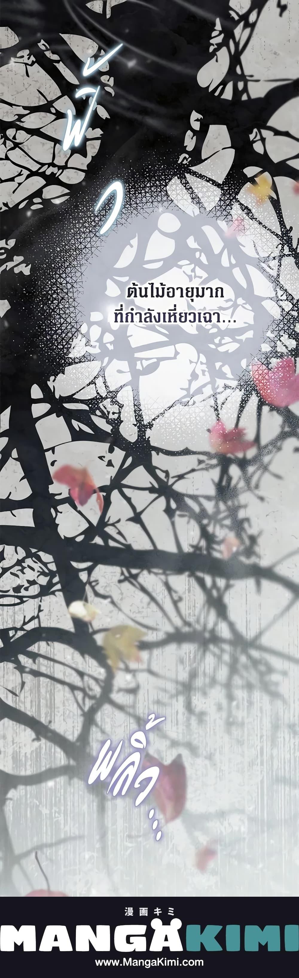 Manga-lc-com อ่านมังงะ อ่านการ์ตูน ออนไลน์ ฟรี Of all things, I Became a Crow ตอนที่ 1 2 3 4 5 6 7 8 9 10 11 12 13 14 ฟรี ไม่มีโฆษณา Manga-lc - อ่าน มังงะ อ่าน การ์ตูน ออนไลน์ อ่านมังงะ ฟรี