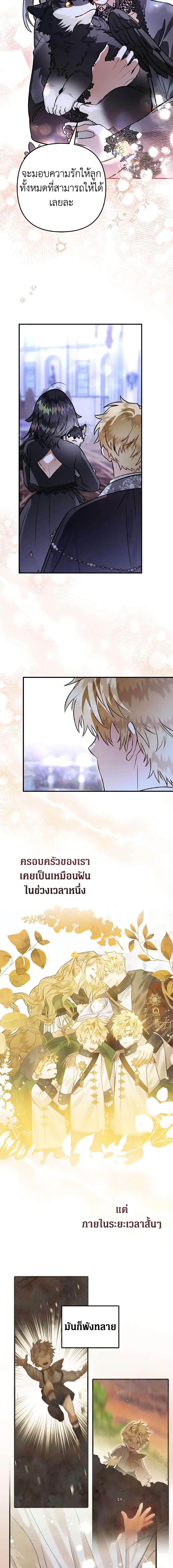Manga-lc-com อ่านมังงะ อ่านการ์ตูน ออนไลน์ ฟรี Of all things, I Became a Crow ตอนที่ 1 2 3 4 5 6 7 8 9 10 11 12 13 14 ฟรี ไม่มีโฆษณา Manga-lc - อ่าน มังงะ อ่าน การ์ตูน ออนไลน์ อ่านมังงะ ฟรี