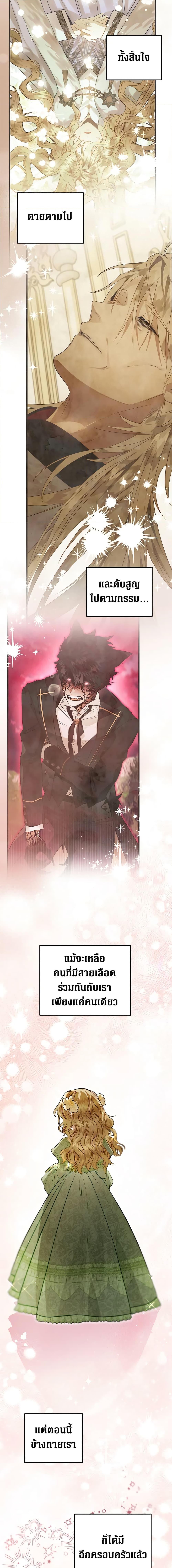 Manga-lc-com อ่านมังงะ อ่านการ์ตูน ออนไลน์ ฟรี Of all things, I Became a Crow ตอนที่ 1 2 3 4 5 6 7 8 9 10 11 12 13 14 ฟรี ไม่มีโฆษณา Manga-lc - อ่าน มังงะ อ่าน การ์ตูน ออนไลน์ อ่านมังงะ ฟรี