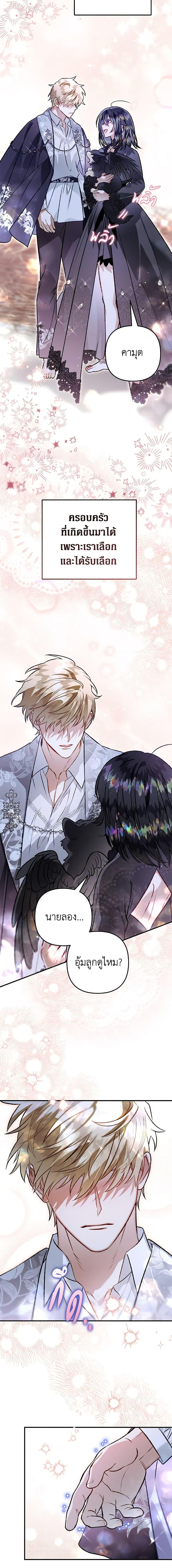Manga-lc-com อ่านมังงะ อ่านการ์ตูน ออนไลน์ ฟรี Of all things, I Became a Crow ตอนที่ 1 2 3 4 5 6 7 8 9 10 11 12 13 14 ฟรี ไม่มีโฆษณา Manga-lc - อ่าน มังงะ อ่าน การ์ตูน ออนไลน์ อ่านมังงะ ฟรี