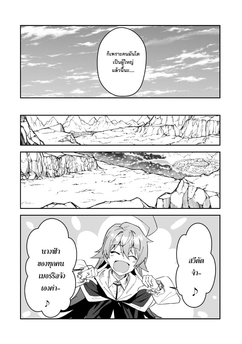 Manga-lc-com อ่านมังงะ อ่านการ์ตูน ออนไลน์ ฟรี S Rank Boukensha de aru Ore no Musume-tachi wa Juudo no Father Con deshita ตอนที่ 1 2 3 4 5 6 7 8 9 10 11 12 13 14 ฟรี ไม่มีโฆษณา Manga-lc - อ่าน มังงะ อ่าน การ์ตูน ออนไลน์ อ่านมังงะ ฟรี