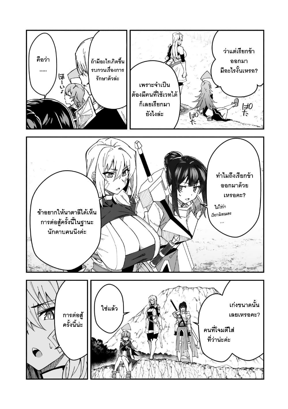 Manga-lc-com อ่านมังงะ อ่านการ์ตูน ออนไลน์ ฟรี S Rank Boukensha de aru Ore no Musume-tachi wa Juudo no Father Con deshita ตอนที่ 1 2 3 4 5 6 7 8 9 10 11 12 13 14 ฟรี ไม่มีโฆษณา Manga-lc - อ่าน มังงะ อ่าน การ์ตูน ออนไลน์ อ่านมังงะ ฟรี
