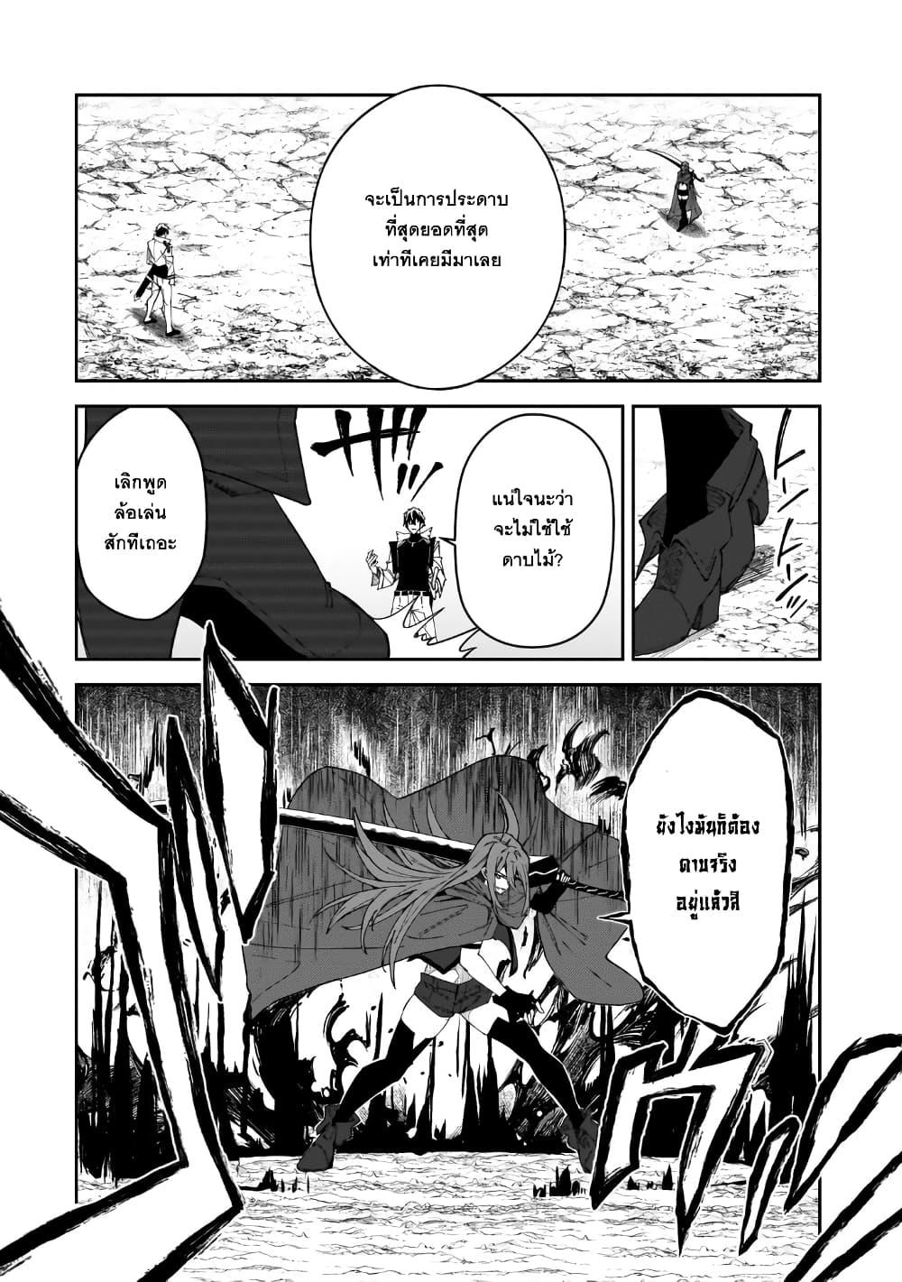 Manga-lc-com อ่านมังงะ อ่านการ์ตูน ออนไลน์ ฟรี S Rank Boukensha de aru Ore no Musume-tachi wa Juudo no Father Con deshita ตอนที่ 1 2 3 4 5 6 7 8 9 10 11 12 13 14 ฟรี ไม่มีโฆษณา Manga-lc - อ่าน มังงะ อ่าน การ์ตูน ออนไลน์ อ่านมังงะ ฟรี