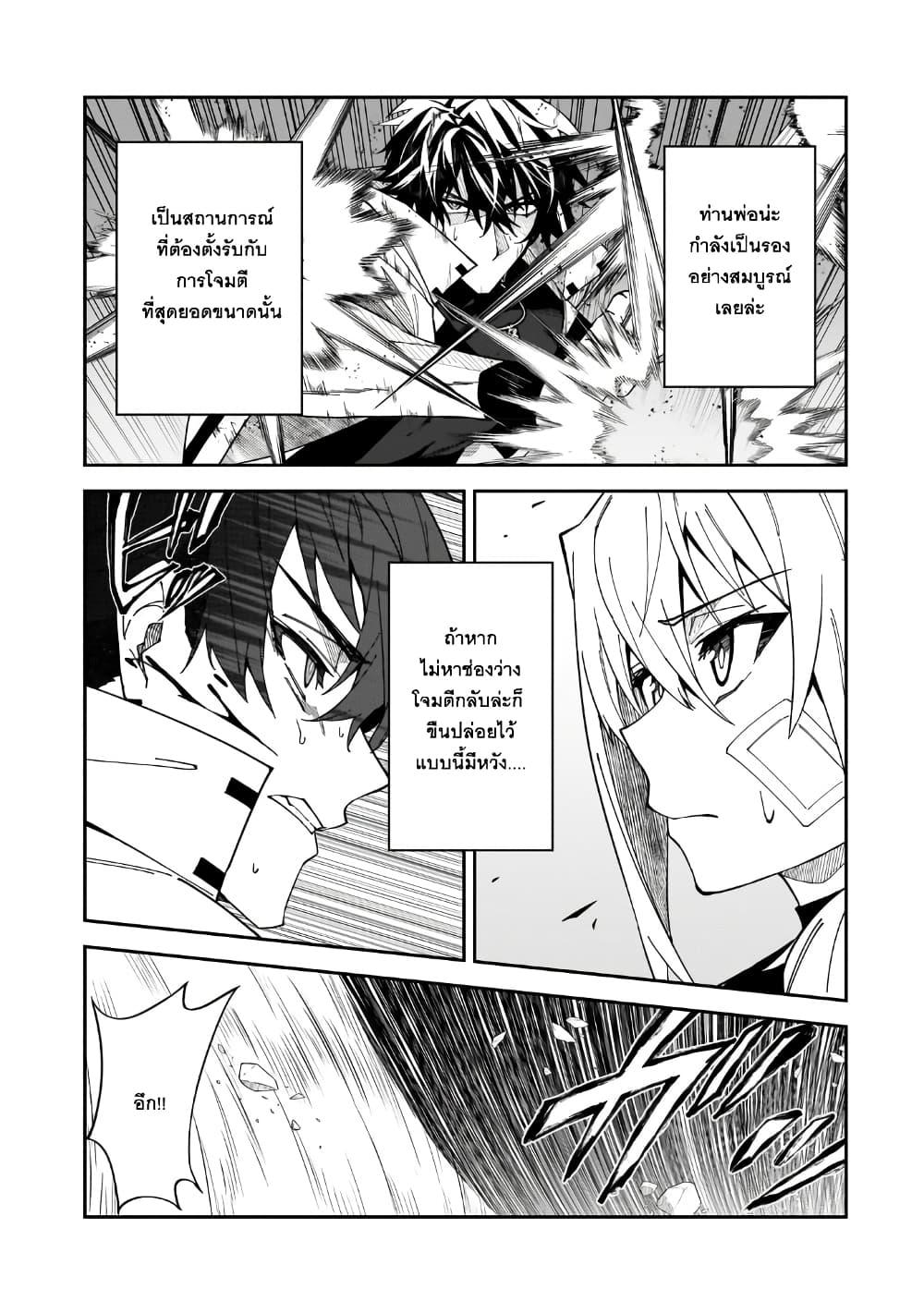 Manga-lc-com อ่านมังงะ อ่านการ์ตูน ออนไลน์ ฟรี S Rank Boukensha de aru Ore no Musume-tachi wa Juudo no Father Con deshita ตอนที่ 1 2 3 4 5 6 7 8 9 10 11 12 13 14 ฟรี ไม่มีโฆษณา Manga-lc - อ่าน มังงะ อ่าน การ์ตูน ออนไลน์ อ่านมังงะ ฟรี